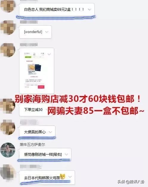 网红夫妇直播骗粉,网红夫妻欺骗粉丝