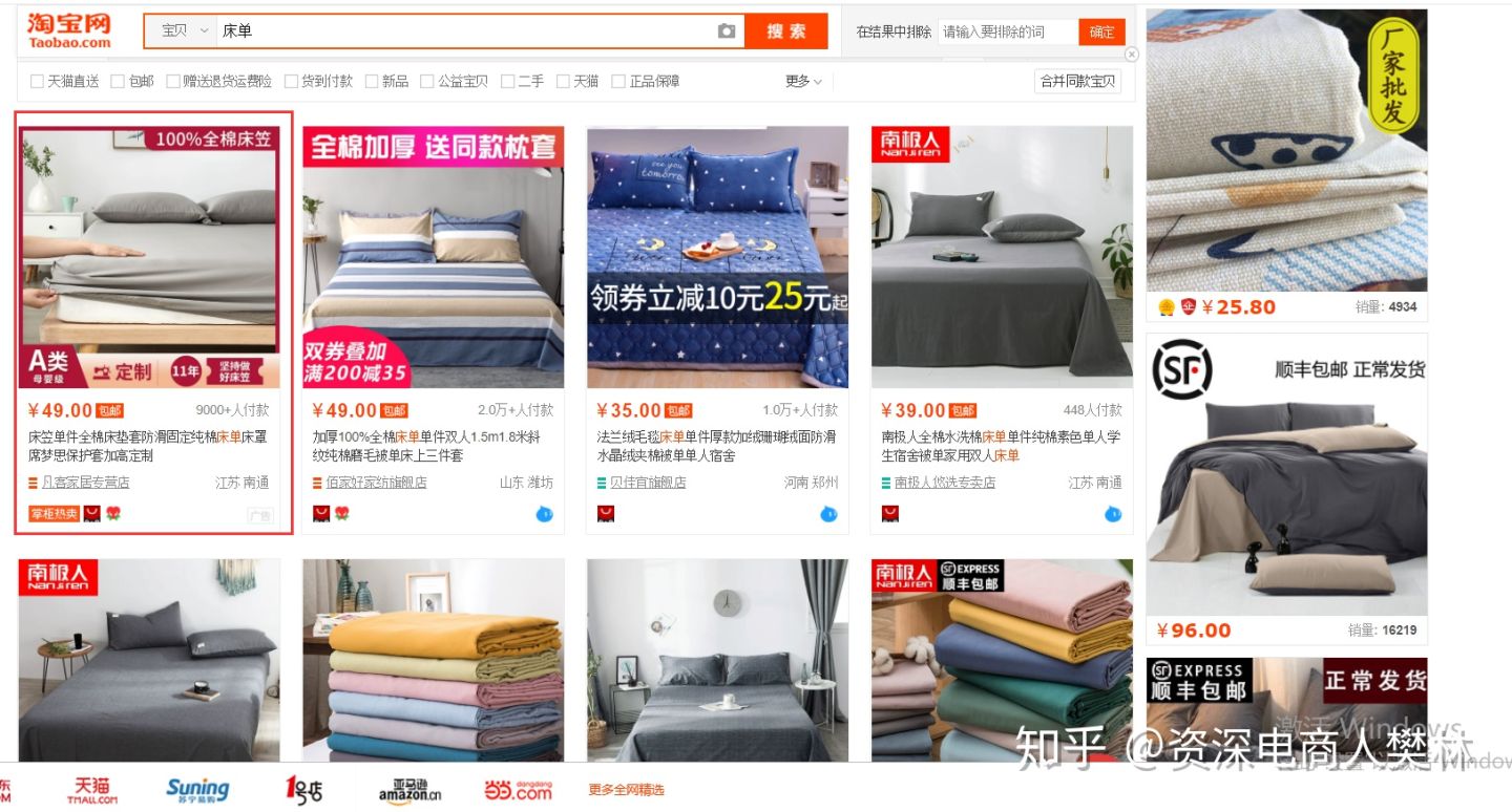 淘宝直通车新手要怎么开最新,淘宝直通车的基础知识