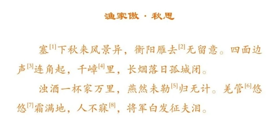 初中必背的古诗词漫画,小学必背古诗默写漫画