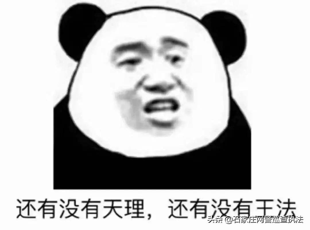 网络赌博的八种陷阱,网络赌博全是坑