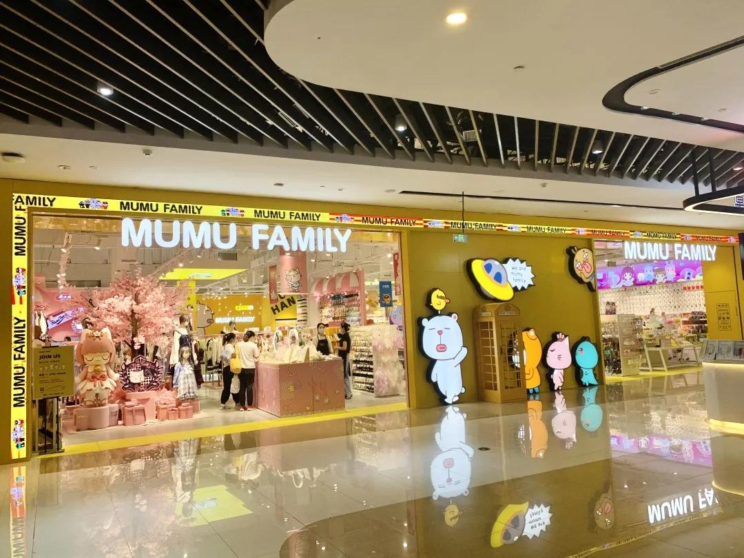 少女心爆棚的MUMUFAMILY来汉阳了,仙女们赶快冲!