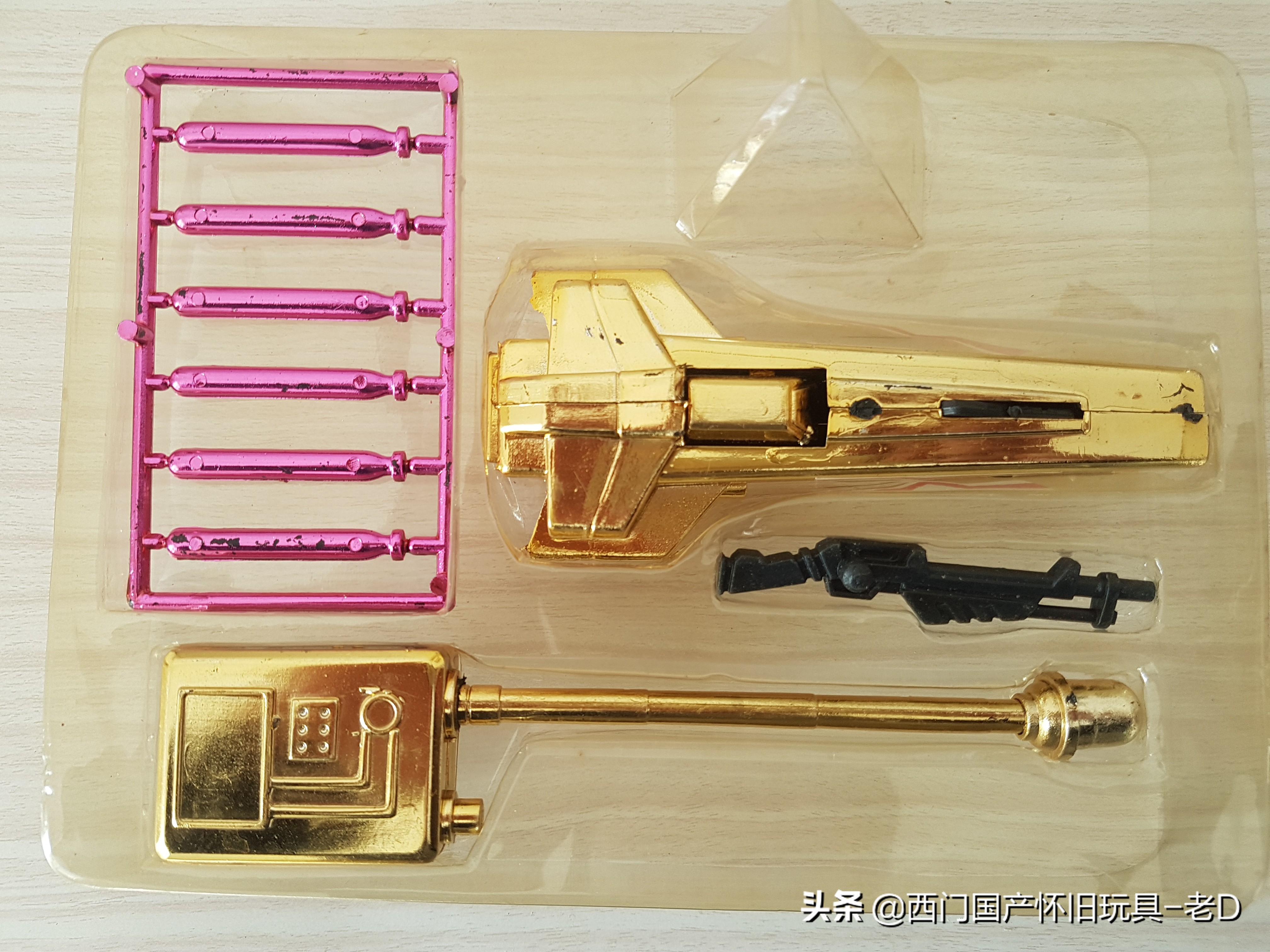 0022A勇者警察-骑士刑警DX-老D电镀放大