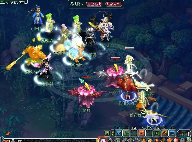 梦幻西游69地煞普陀,梦幻西游69玩家抱怨地煞