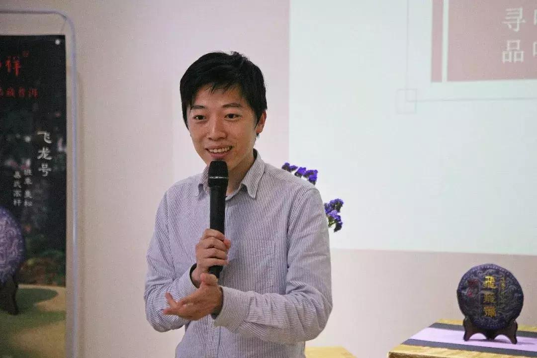 宝和祥“寻味班章拼配之美，品味飞龙巅峰对决”主题茶会圆满成功