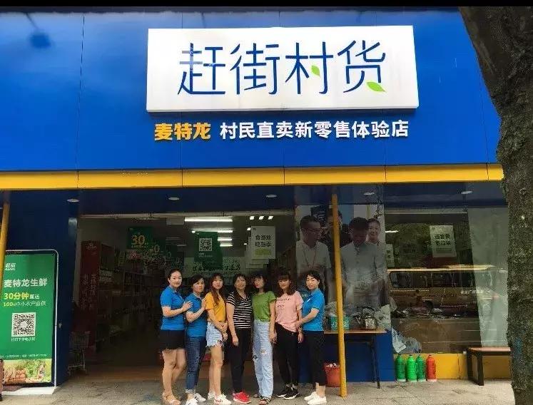 马云农村电商,马云说农村电商扶贫