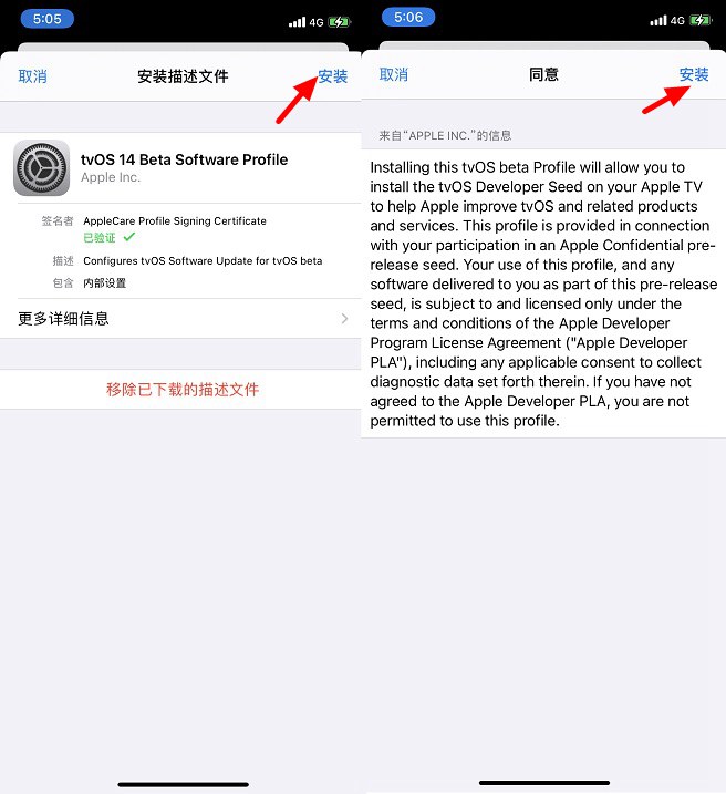 苹果手机如何屏蔽ios14.7升级,ios14屏蔽更新描述文件