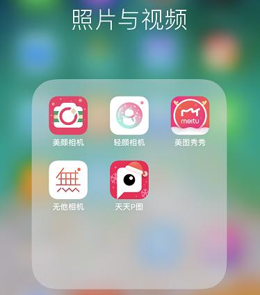 三款你用了舍不得删除的app,这几款app好有趣用了就不想卸载