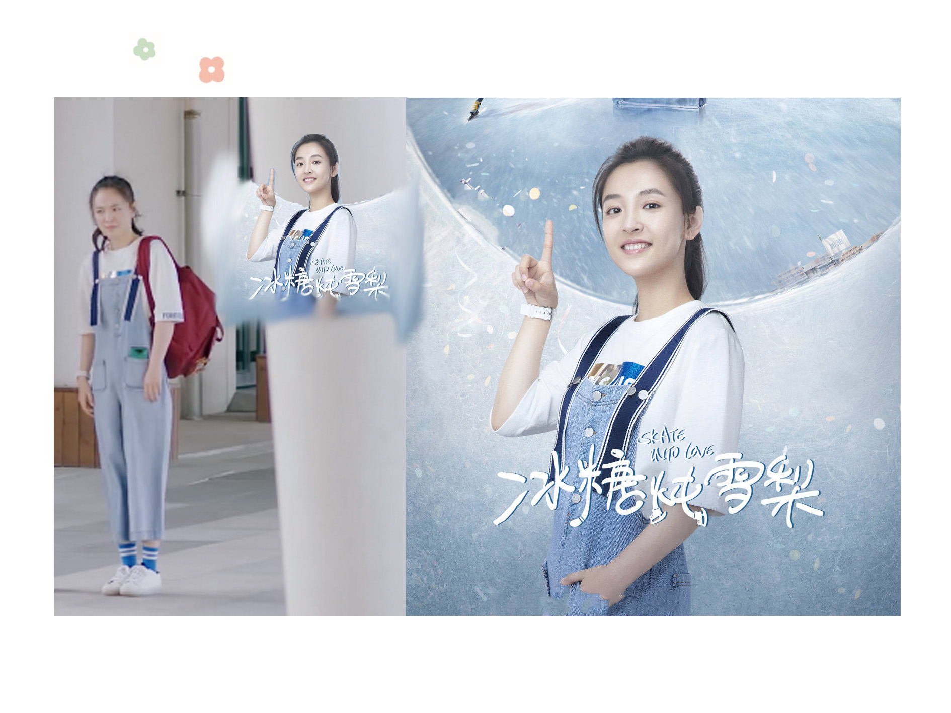 冰糖雪梨吴倩衣服同款,冰糖炖雪梨吴倩蓝色裙子