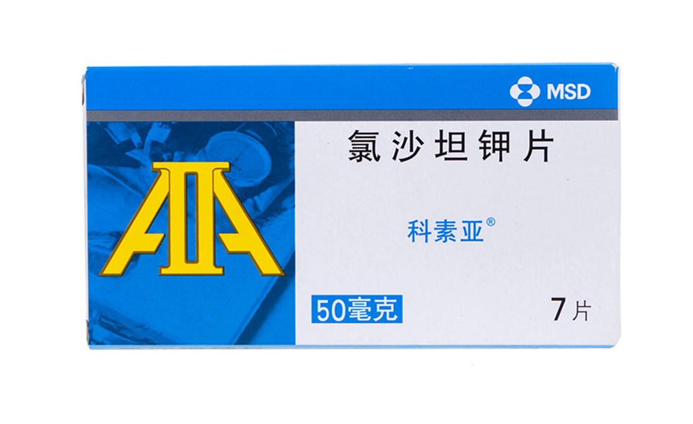 高血压药物治疗方案,高血压的9种药