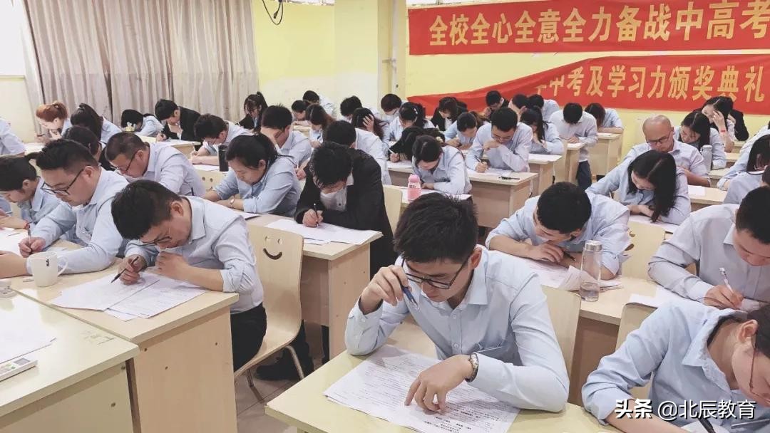 北辰教育减负,北辰教育1对1