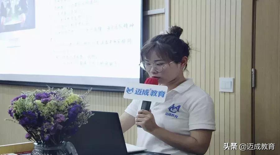 迈成教育如何,迈成教育培训