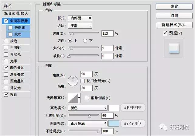 ps制作圣诞宣传卡片,ps圣诞节海报雪花效果