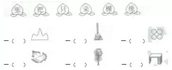 小学一年级语文阅读理解每日一练,小学语文基础知识每天一练