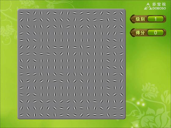 那些找不同、找圈圈的训练真的能治疗斜弱视吗？