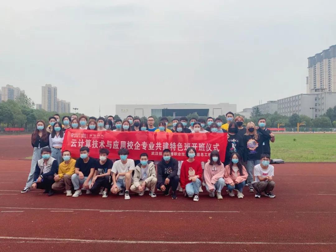 未来可期青春不散场原声,未来可期青春不打烊