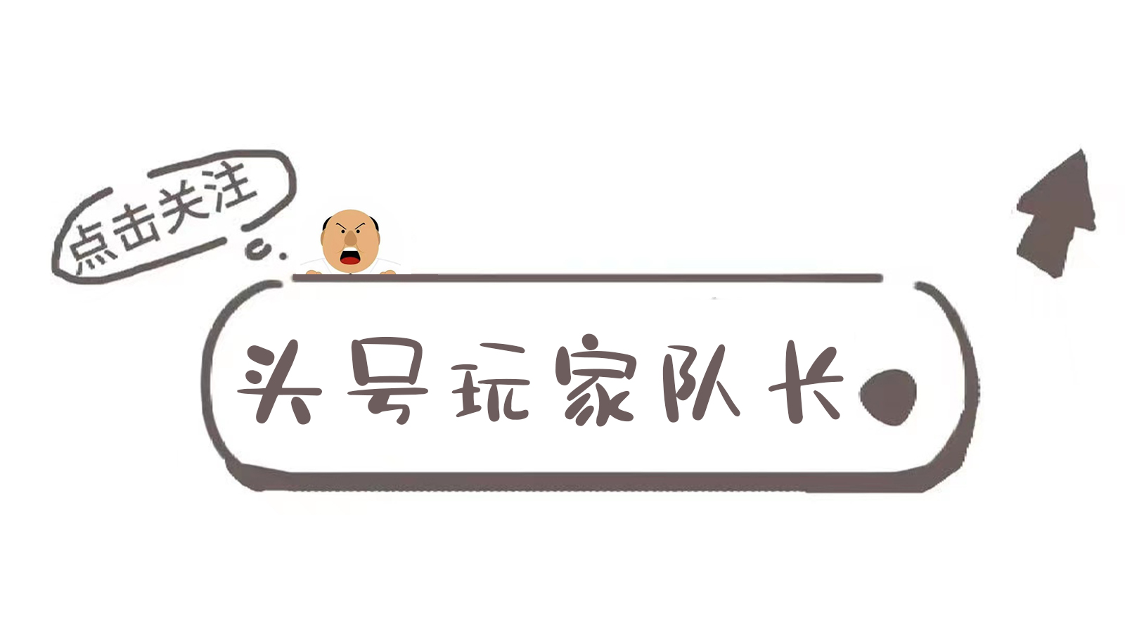 改变韩国游戏画风的油腻师姐，竟深深影响了一代男性的审美