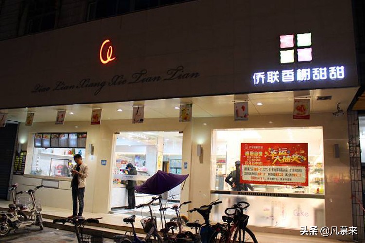 亳州蛋糕店有哪些,亳州有什么好吃的蛋糕店