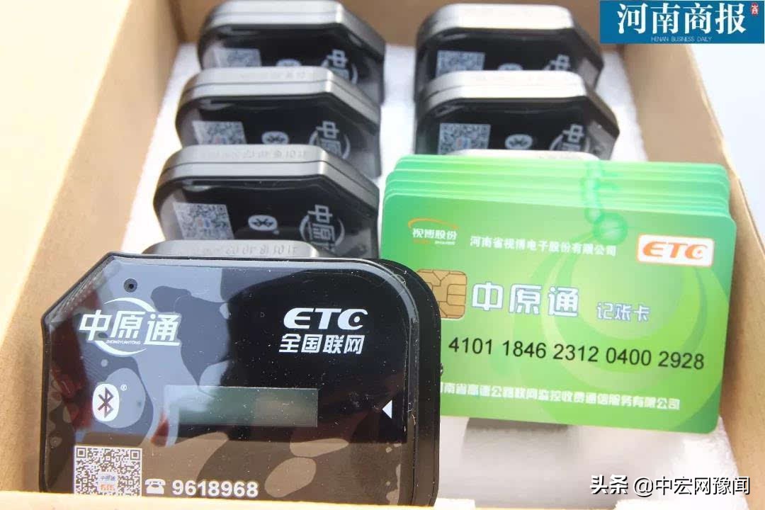 豫a牌没有etc绕城高速免费吗,etc豫a车免费政策2021高速