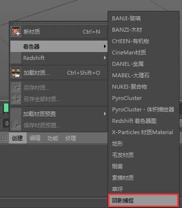 c4d材质推荐,c4d各种材质