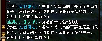 天龙八部归来：真正的怀旧服首测，10年版本，就是这个味儿