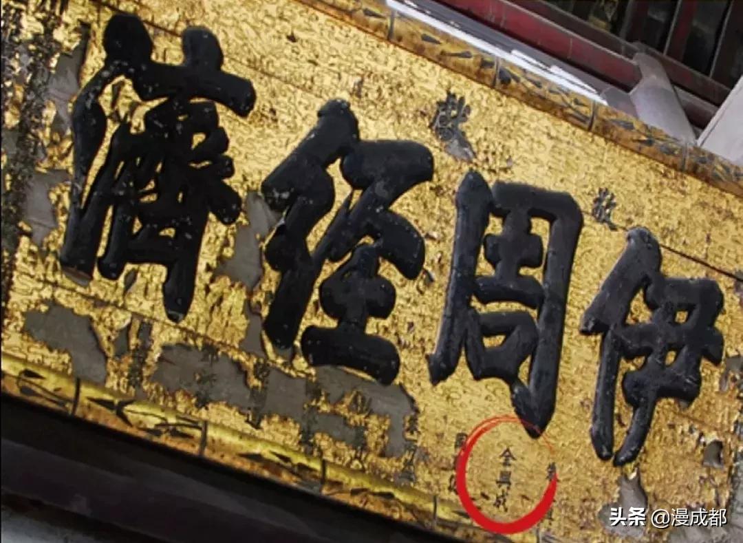 四川全兴足球队现在存在吗,回顾1996年四川全兴