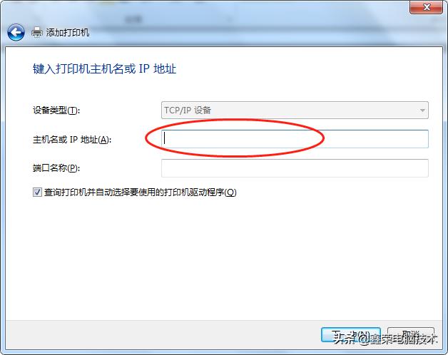 怎么添加共享打印机到新电脑,电脑怎么添加打印机扫描功能