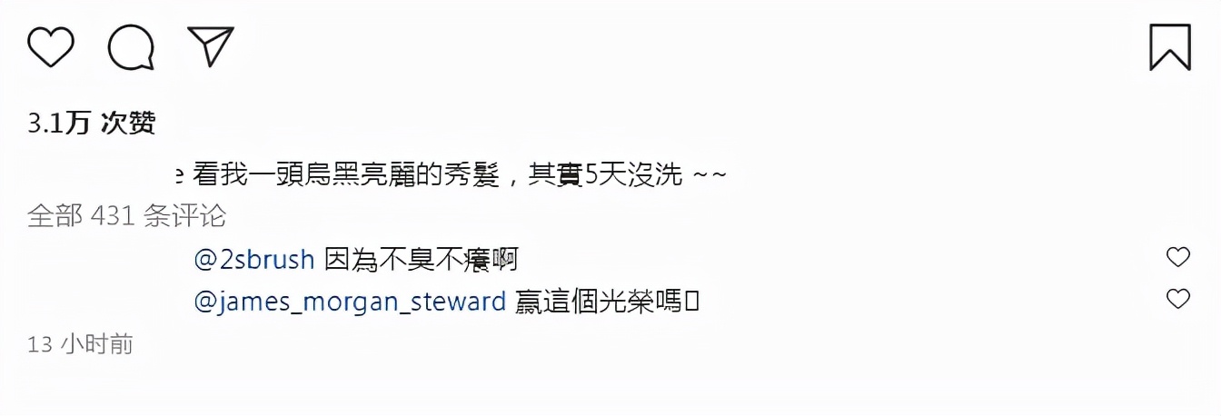 小s深夜晒自拍被发现,小s不洗头