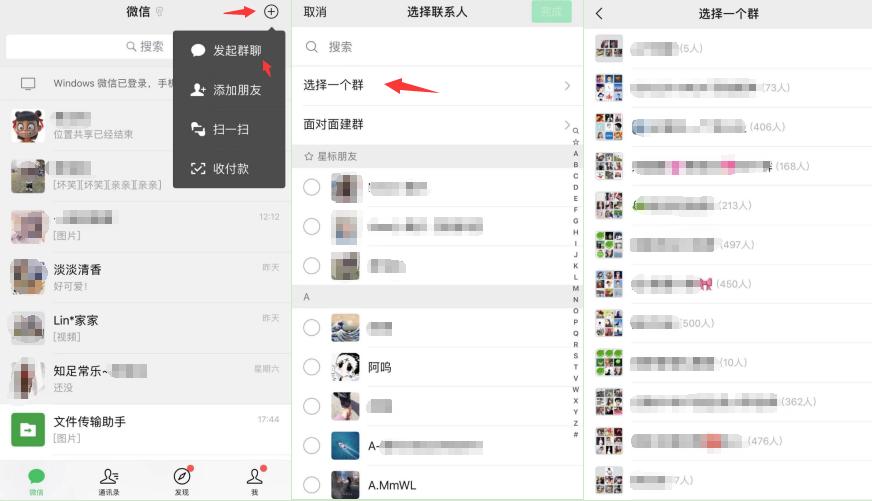 你不知道的微信隐藏功能记笔记,微信实用隐藏功能赶紧学起来