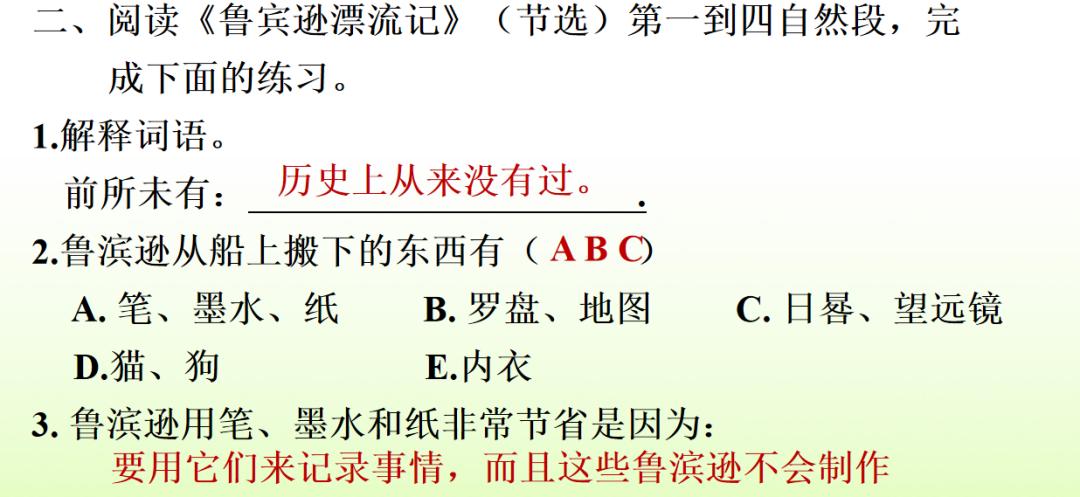 部编一上语文看图写话汇集,部编六下语文期末复习资料