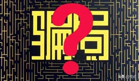 NEWBAT数字货币中投资者不断亏损的*局骗**被曝光