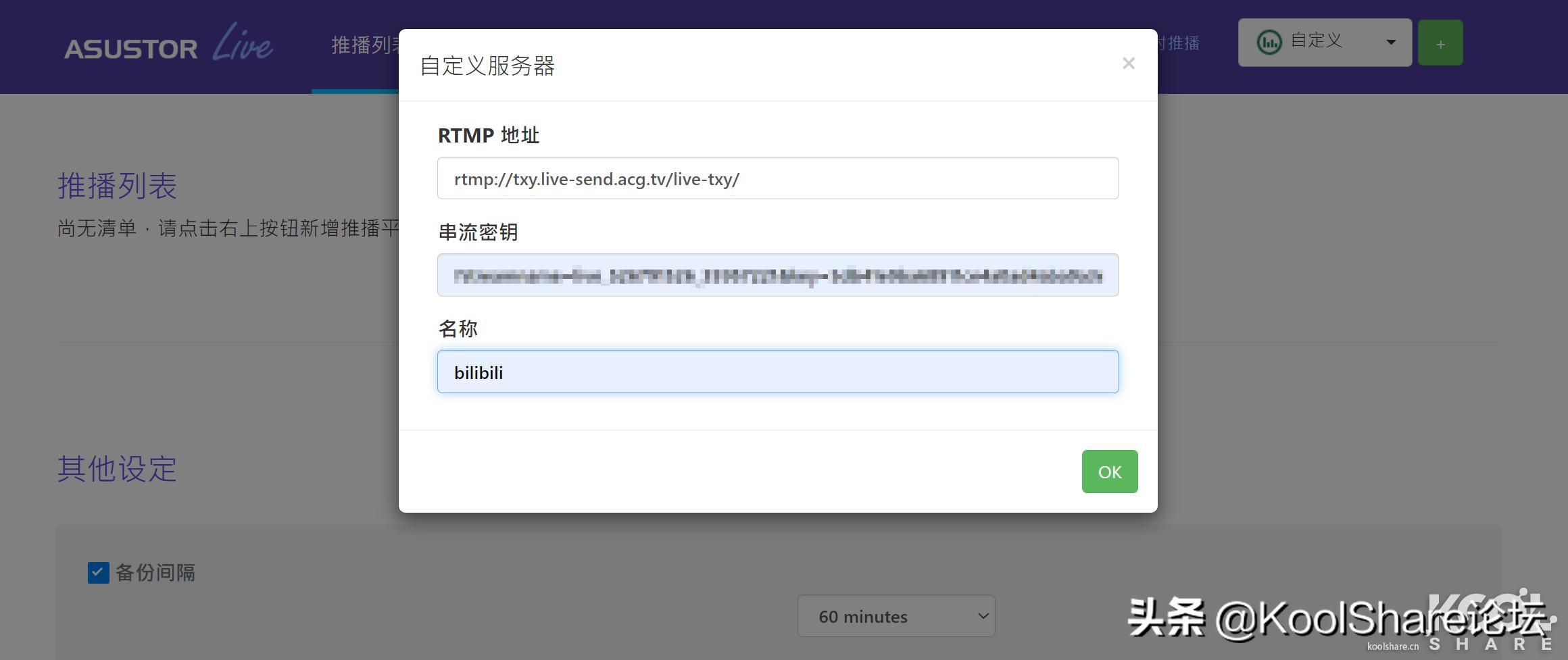 ASUSTOR爱速特旗舰NASAS7110T拆解评测