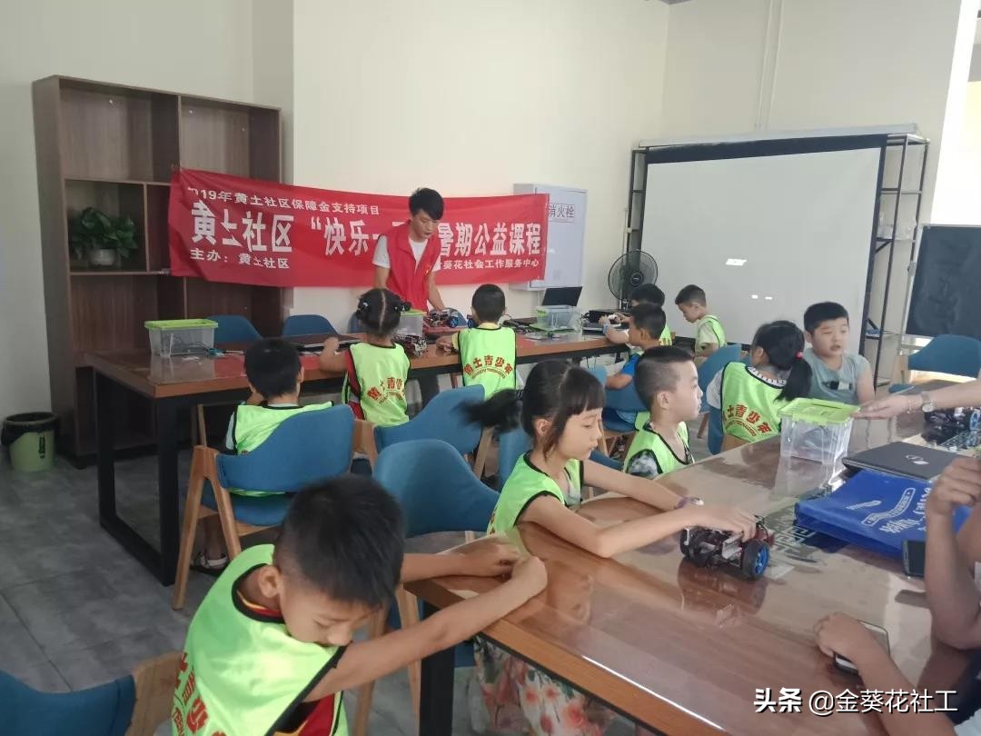 黄土社区公益教学视频,社区暑期公益免费课