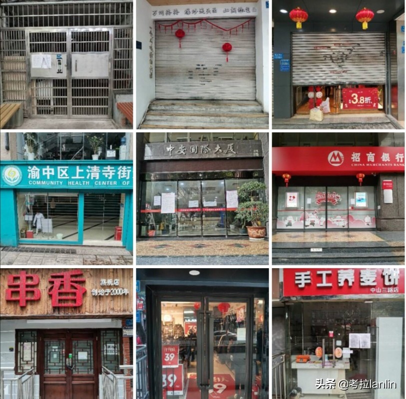 一扇扇关闭的店门，就像一张张欲说无言的嘴、一张张戴着口罩的脸