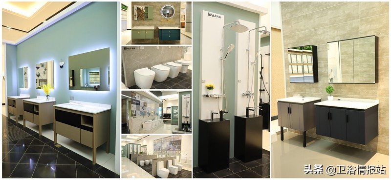 宾丽卫浴方杰鹏,方杰鹏