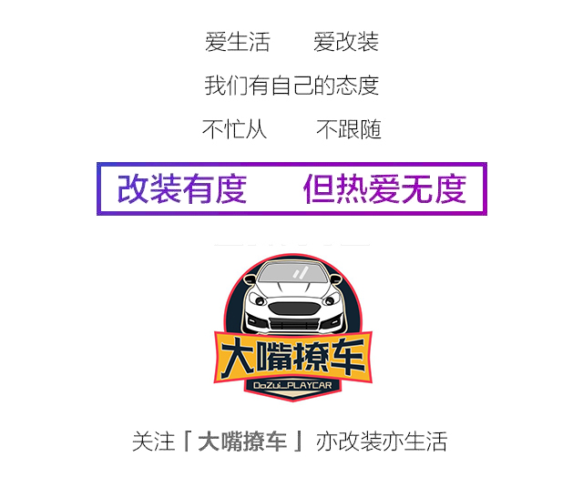 赛欧外观改装最佳方案,赛欧有什么需要改装的