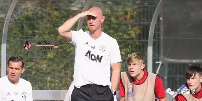 曼联任命新足球总监,曼联官宣11人