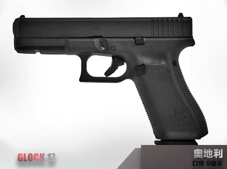 世界十大手枪排名,史密斯手枪十大排名