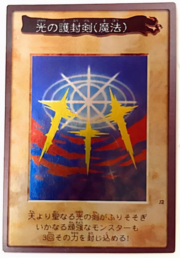 游戏王绝版套装,游戏王科乐美