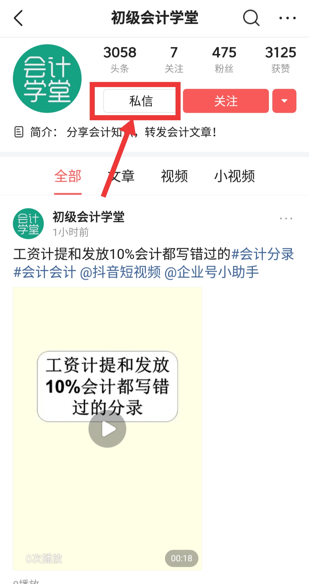 各种税的计算框架,各种税的计算公式