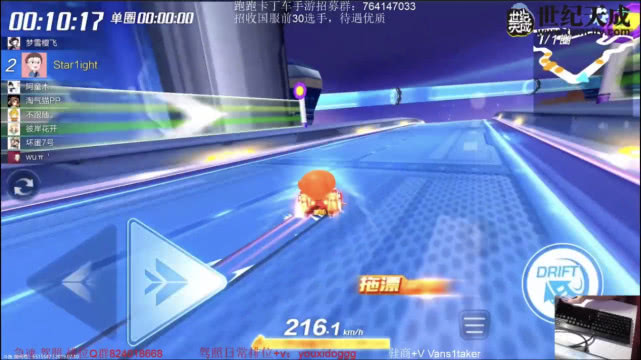 跑跑卡丁车手游如何开局满气,跑跑卡丁车手游提升速度