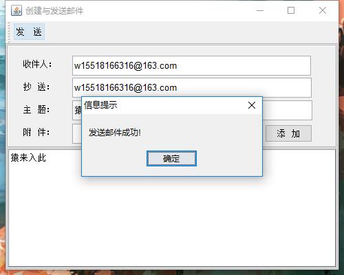 javaswing的基本规则,javaswing简单的增删改查