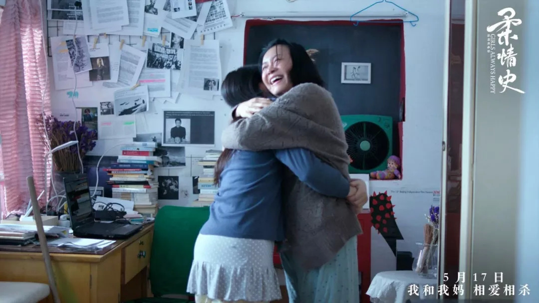 柔情史演员表杨明明,杨明明的柔情史