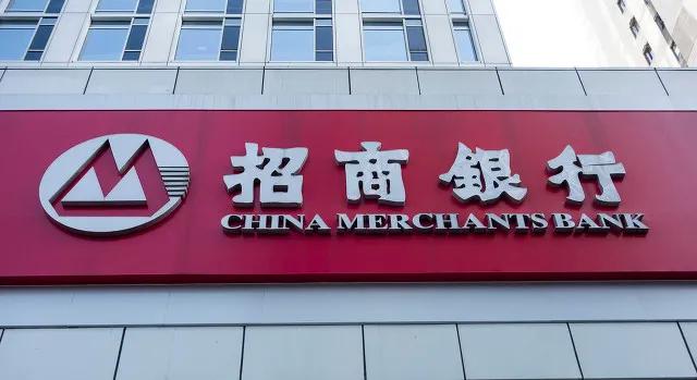 招行app招联好期贷,招商银行招贷条件