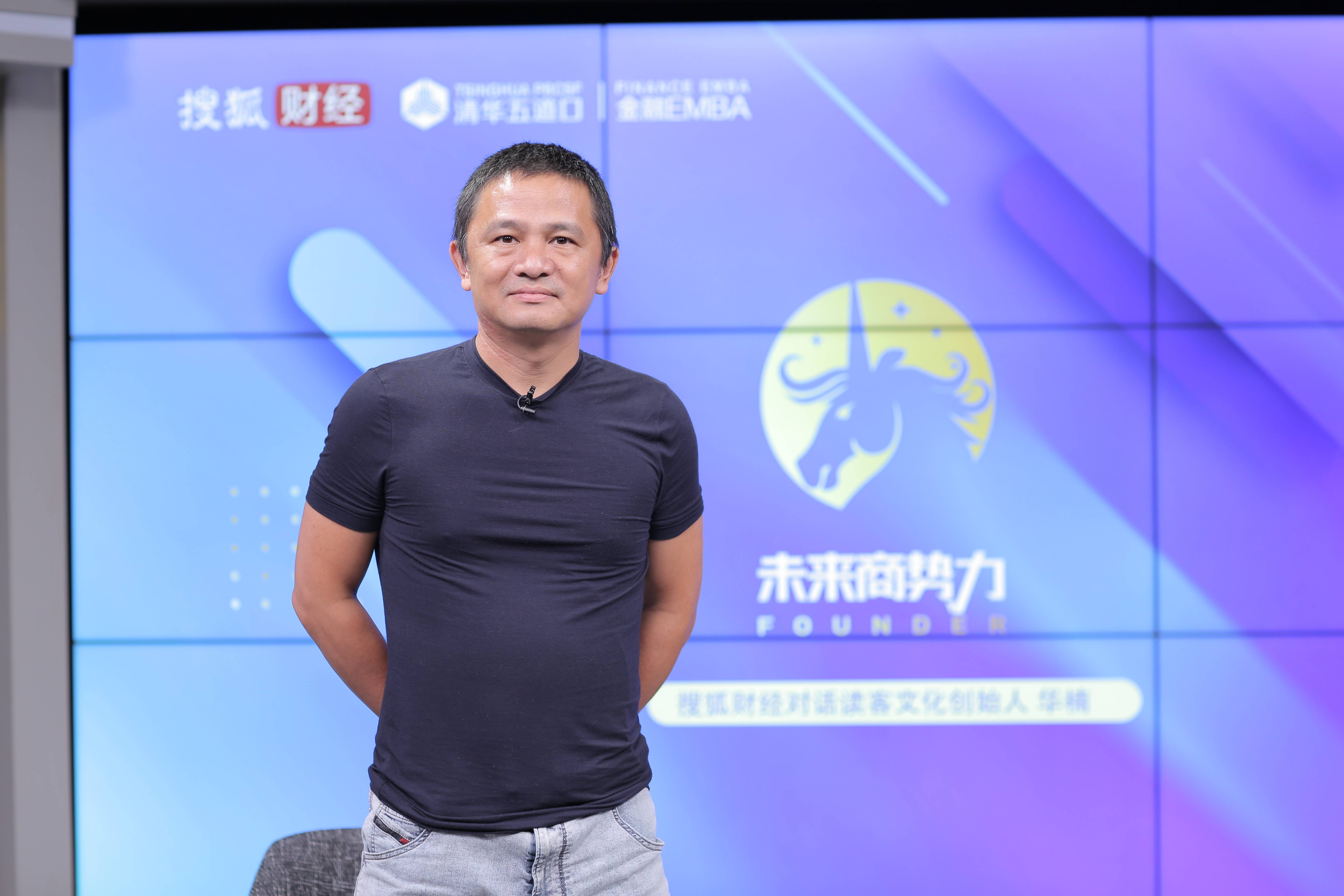 读客华楠履历,华楠与华彬读客文化