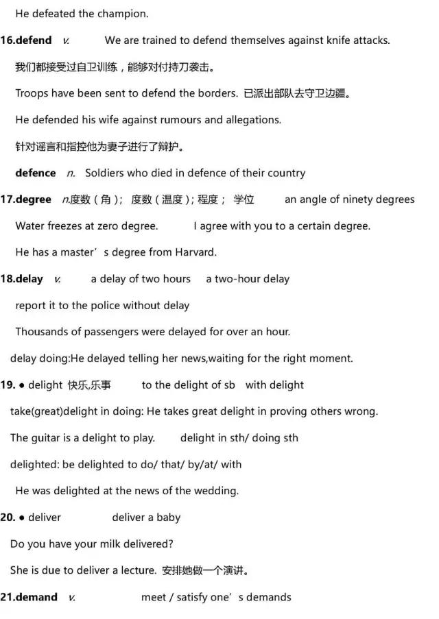 英语高中3500词汇,高中英语3500单词推荐书