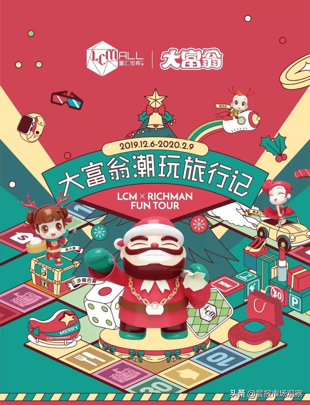 魔都新地标网红店,魔都新晋网红地标