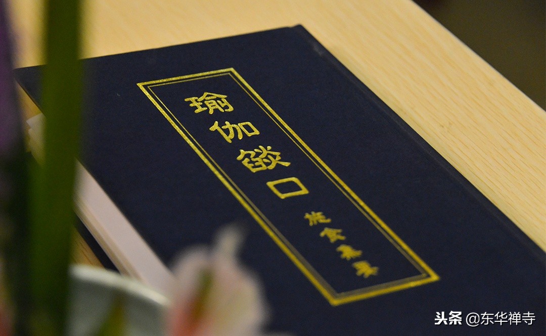 东华禅寺2019水陆空法会,东华禅寺水陆法会