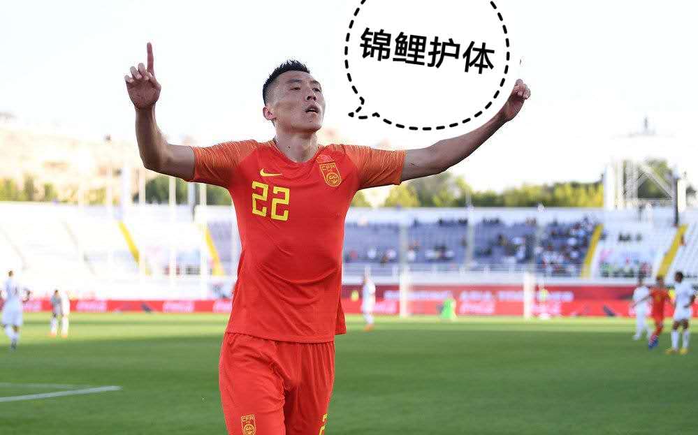 于大宝中国足球锦鲤,于大宝国足球衣