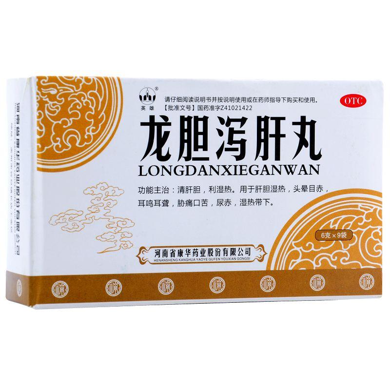 肝火旺好发脾气用什么中成药,肝火旺心烦失眠吃什么中成药