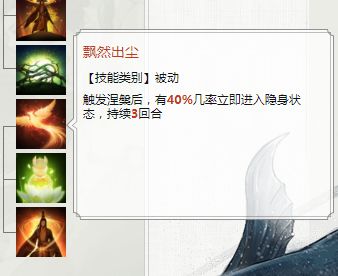 大话西游2男鬼鬼火套装最佳搭配,大话西游2怎么快速刷惊鸿套装